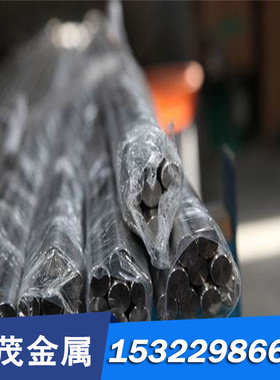 T15高速工具钢M33 W6Mo5CR4V3圆钢C45W X38CrMoV51钢板45CrMoV7er