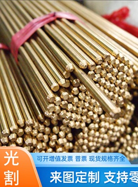 C18620铜管C18660 C18661铜板C17450 C17455铜棒C17500 C98840