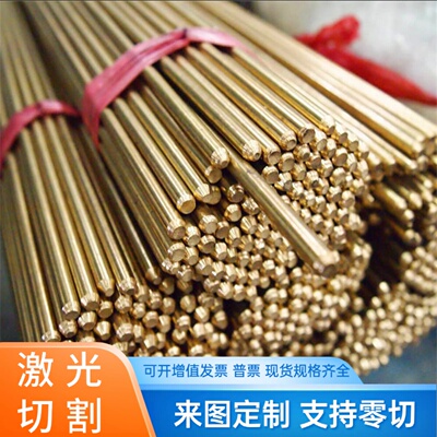 C18620铜管C18660 C18661铜板C17450 C17455铜棒C17500 C98840