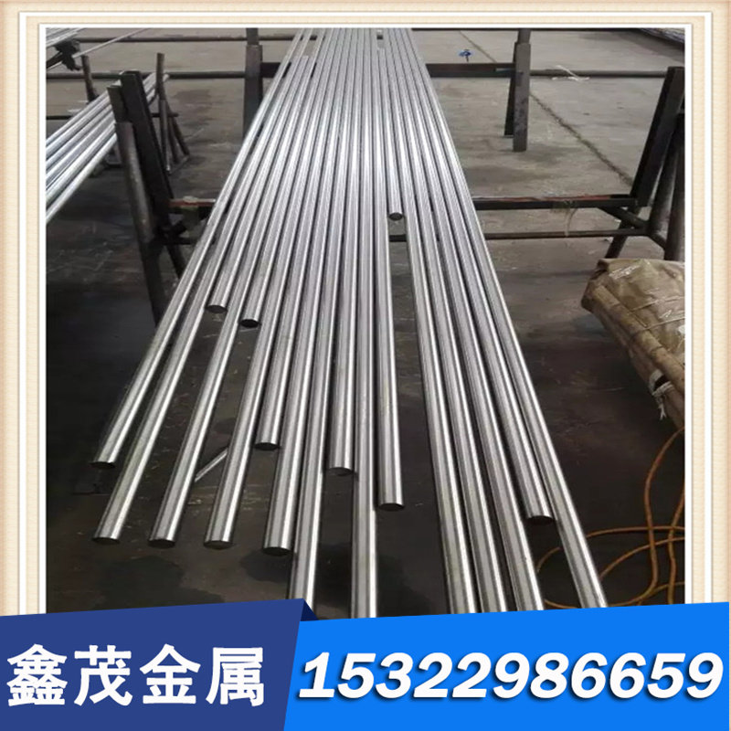 欧标1.2550（60WCrV8）冷作模具钢 钢板 圆钢 圆棒 光圆 光棒,珠宝/钻石/翡翠,DIY配件,淘宝优惠券,粉丝福利购,淘宝优惠卷