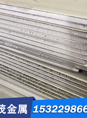 供应TSG3100GSPC340HR汽车钢板钢卷 双相钢冷热轧酸洗板卷 可零切