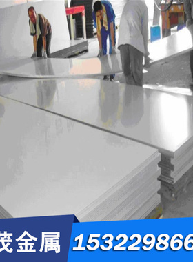 供应X6CrNi17-1不锈钢 X5CrNiMoTi15-2钢板X6CrMoNb17-1 圆棒零切