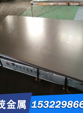 STS329J1 STS329J3L STS329J4L STS405 STS410L铁素体不锈钢材料