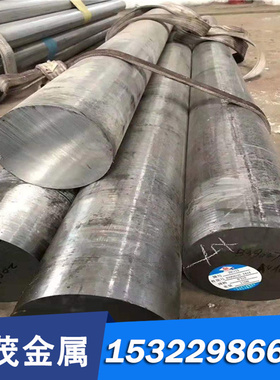 9CRWMN油钢料NAK80 NAK55 S136H 13模具钢8407 2083 2316板材圆棒