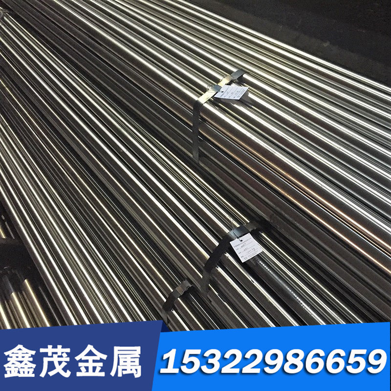 En8圆钢 En43A圆棒 En15B碳素钢 冷拉小光圆 高塑性材料,珠宝/钻石/翡翠,DIY配件,淘宝优惠券,粉丝福利购,淘宝优惠卷