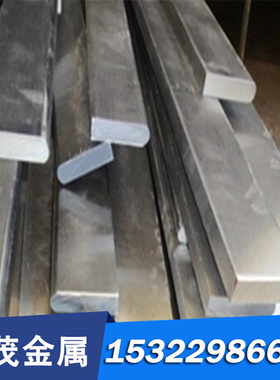 0Cr13Ni5Mo 4Cr10Si2Mo耐热钢棒00Ni18Co9Mo5TiAl超高强度不锈钢