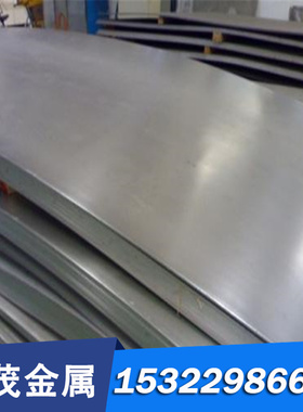 HastelloyC-4（2.4610）哈氏合金棒 圆棒 板材 钢板 无缝管 锻件