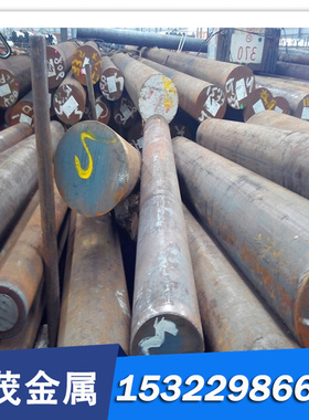 20CrMoH 合金结构钢 25Cr1MoV 钢板 38CrMoA1 冷拉圆钢 锯床切割