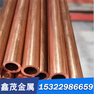 C7060FH铜锻件C7060H铜箔C7060P板材C7060PP C7060FD锻打铜镍合金