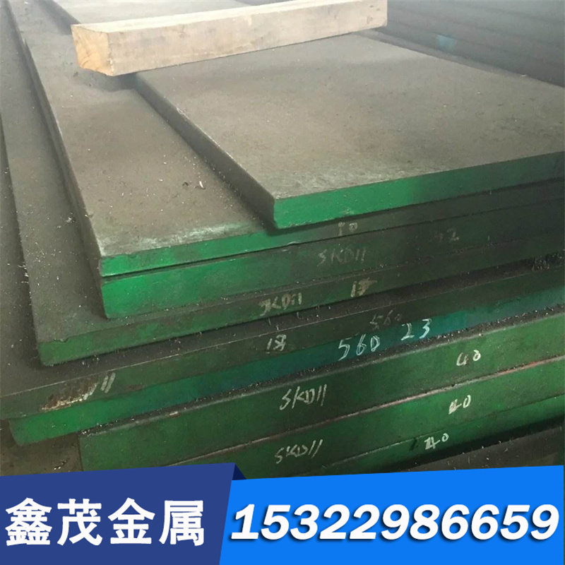 SCM420H 合金结构钢 38CrMoAl SACM1 薄板 SCM51 SCM52 圆棒 圆钢