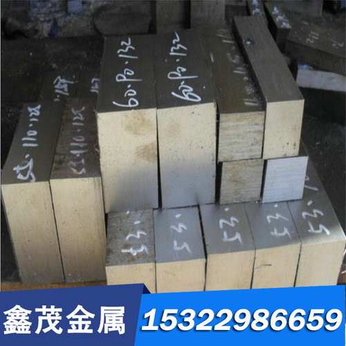 现货2CR3MO3VNB 模具钢 4CR5MOSIV1热作模具钢DH2F钢板圆钢可零切