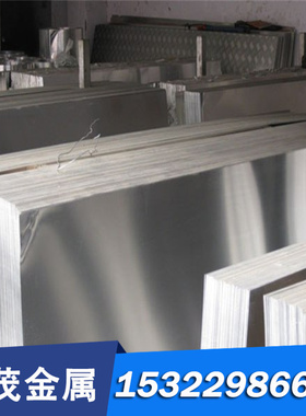 供应AC2B AC8A ACIA铝硅合金 铝铜合金线管棒板丝条片 可零切