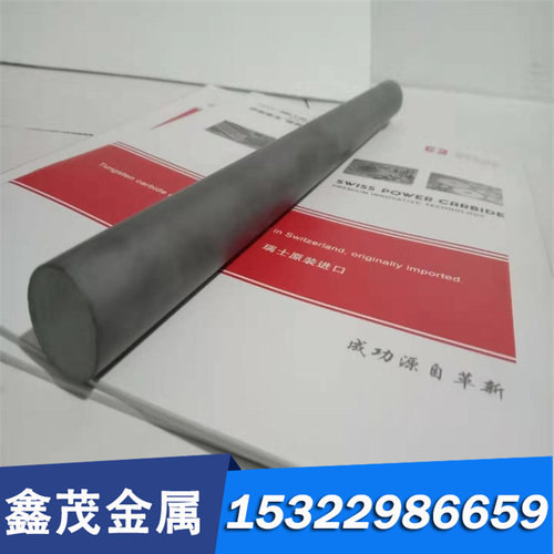 T8 T9 T10 弹簧钢 55CrSiA 55SiMnVB 9CrSi 板材 棒材 卷材 带材