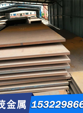 现货2.4606NiCr21Fe18Mo高温合金钢板材圆钢材角钢带定制切割加工