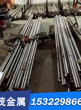 供应15MnVr 18CrNiMnMoA钢板36NiCrMo4合金结构钢 42CrMo TS8117