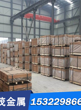 优质ZHD68 ZHD62 ZHAlD67-5-2-2 CuSb50铜合金板CuMg10圆棒CuFe10