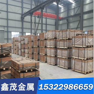 优质ZHD68 ZHD62 ZHAlD67 CuSb50铜合金板CuMg10圆棒CuFe10