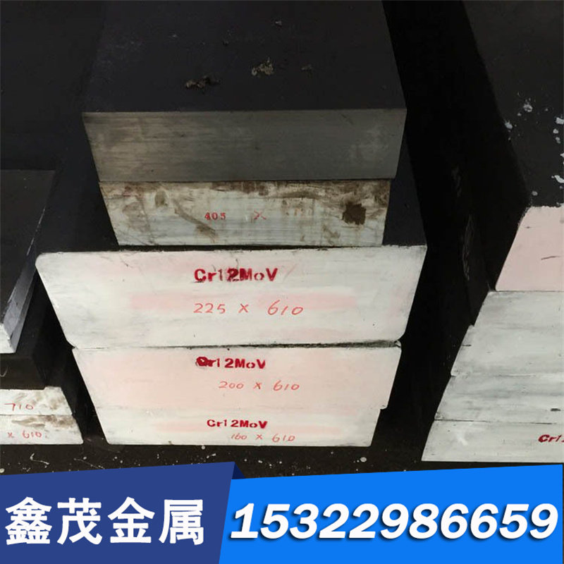 模具钢S136 SKD11 P20 H13 3CR2W8V DC53 D2圆钢 LD圆棒MOV 4CR13,珠宝/钻石/翡翠,DIY配件,淘宝优惠券,粉丝福利购,淘宝优惠卷