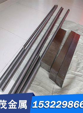 W2Mo9Cr4V2圆棒SKH58钢板HS2-9-2板材1.3348板料S2-9-2圆钢工具钢