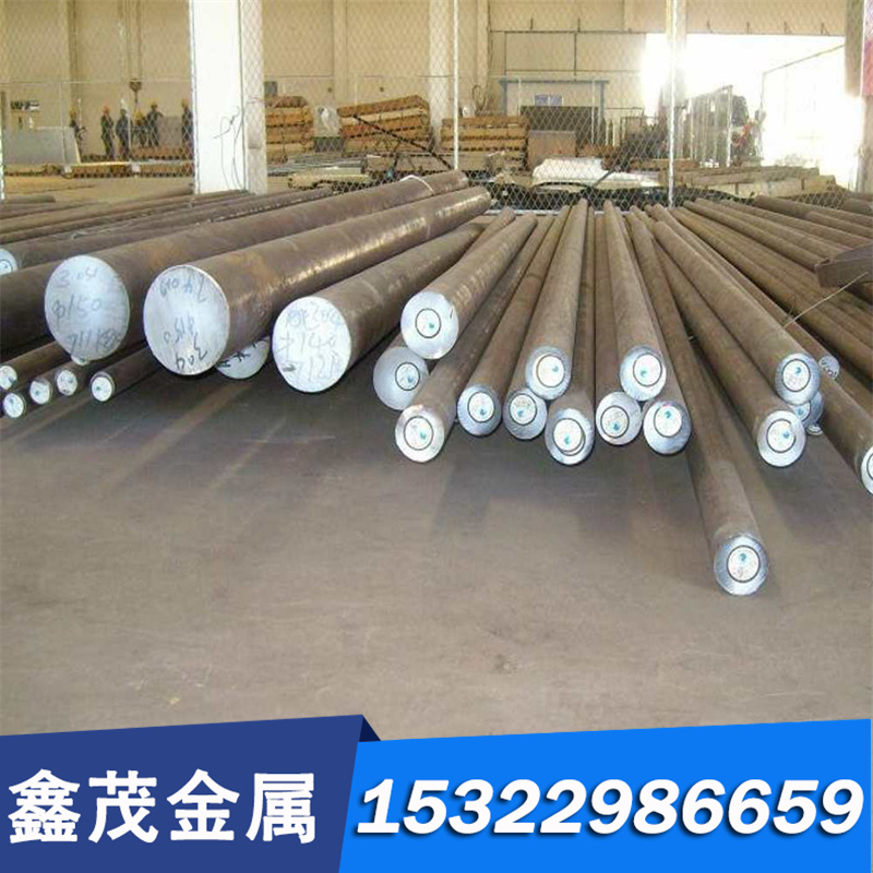 30Cr2Ni2Mo合金结构钢12Cr2Ni4钢板20Cr3MoWV圆钢SAE4340热轧棒材