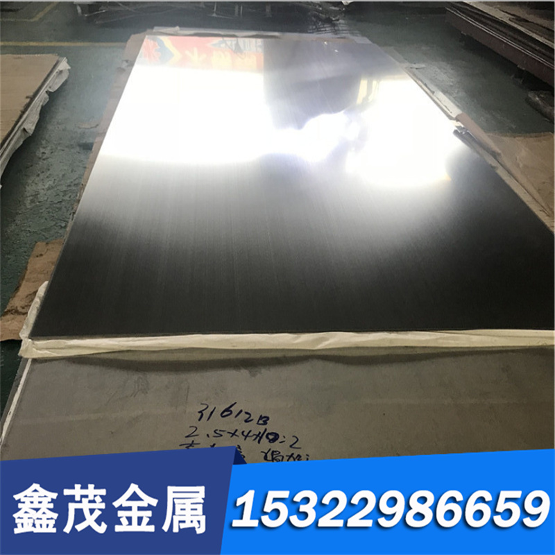 JSC340W SAPH310 SPDH78 B200LY冷轧板汽车钢板规格齐全可零切