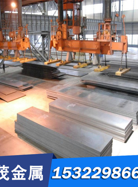 Haynes214 2.4646 N07214镍基合金棒 圆棒 圆钢 板材 钢板 无缝管