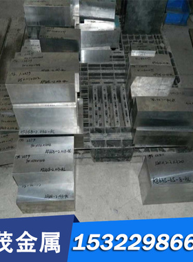 25Cr2MoV合金结构钢 19CrNi5 棒料 30Cr2Ni2Mo 钢板 49CrMo4 圆钢