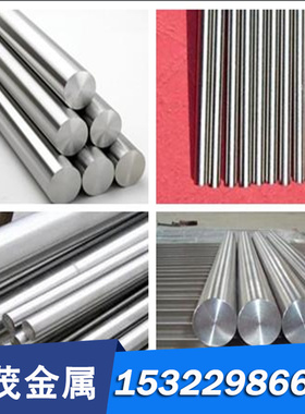 供应 022Cr23Ni4MoCuN S23043奥氏体铁素体型不锈钢和耐热钢