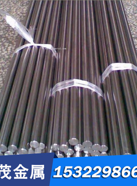 W9MO3CR4V W6MO5CR4V3 CW6MO5CR4V3 W6MO5CR4V4高速工具钢 现货