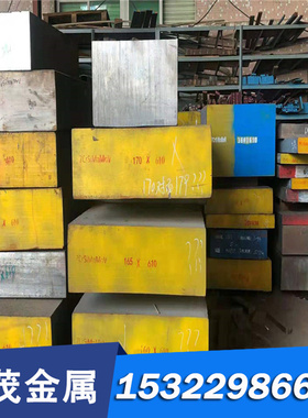 40CrMn合金结构钢 40CrMn圆钢 20CrMn 20CrMnTi钢棒 锻圆