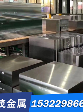 S355J2G1W 圆棒板材32CrMo12 合金结构钢 70CrMn 扁钢 EStE460