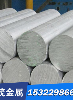 UNS美国CDA624高强度铜合金CDA625铜棒CDA630铜板CDA632铜带