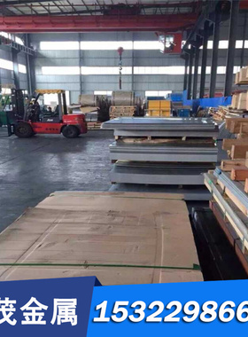 零切X2CrNiMo17-12-2 奥氏体不锈钢12SMN35圆棒材40Mn18Cr3中厚板