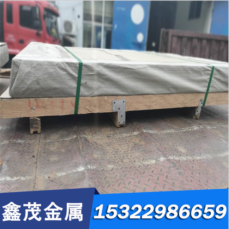 慕尚SUS310s光圆303 304 316L 321 17-4ph/630板材 圆棒 不锈钢