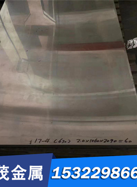 供应SS1233 SS1234板材SS1250 碳素结构钢SS1300圆棒SS1265可零切