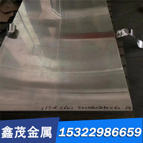 供应SS1233 SS1234板材SS1250 碳素结构钢SS1300圆棒SS1265可零切