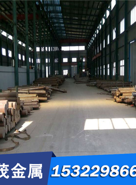 现货45NiCr6 55NiCrMoV6合金结构钢圆棒 钢板 钢带 定制切割