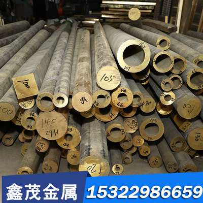 C2100铜合金 C33500铜管 C1201铜板 C26000铜棒材 抗氧化铜合金