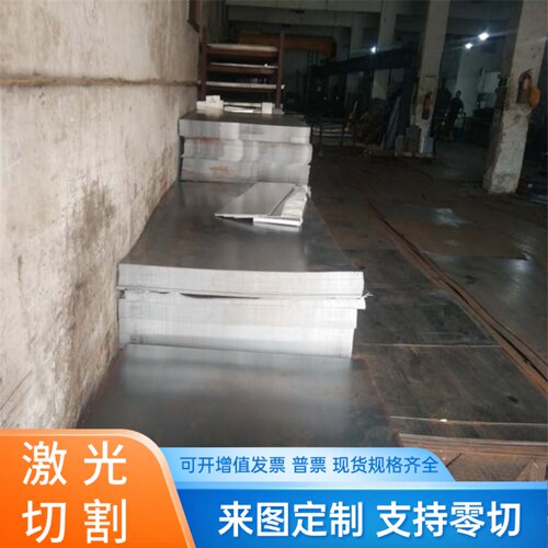 NES M2020 SP132-370BQ冷轧板卷 可精准开平+分条 配送到厂