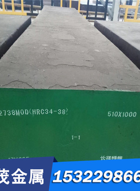 精密C82000 C82100 C85200 C85300 C85400 C85500 铜合金圆棒板材