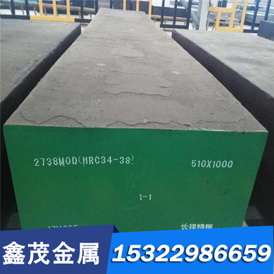 精密C82000 C82100 C85200 C85300 C85400 C85500 铜合金圆棒板材