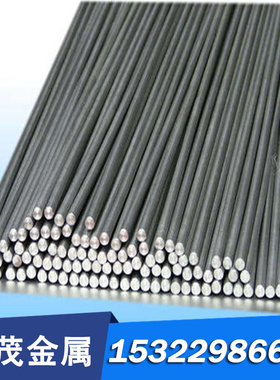 精光板T7/T8/T10/T8A/T10A工具钢 棒料圆钢圆棒毛棒铁棒锻打板材