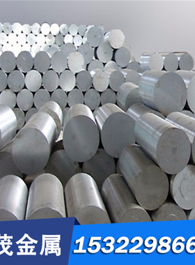 ZCUSN5ZN5PB5锡青铜板 C62730 铜板 QAL9-2铜棒 C7026 铜镍硅合金