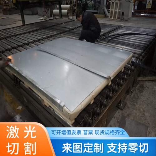 S550MC卷板汽车板S460MC钢板零售切割S420MC材料价格