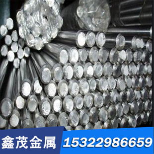 马氏体不锈钢1Cr13 X23CrMoWMnNiV12 1.4929 圆棒圆钢 11Cr17