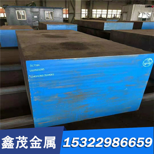 65mn 弹簧钢板50crv 60si2mn圆钢圆棒9crsi 9crwmn模具钢板材