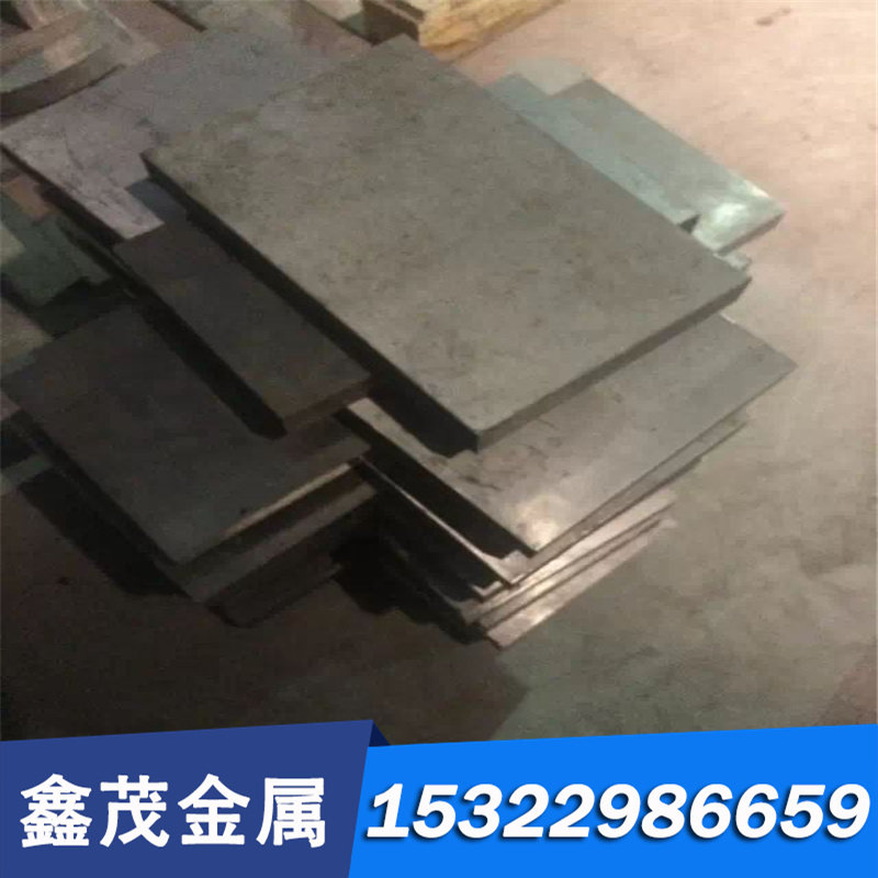 9SiCr 合金工具钢 SKD1 8Cr3 钢板 圆钢 H11 H13 P20 圆棒 规格齐