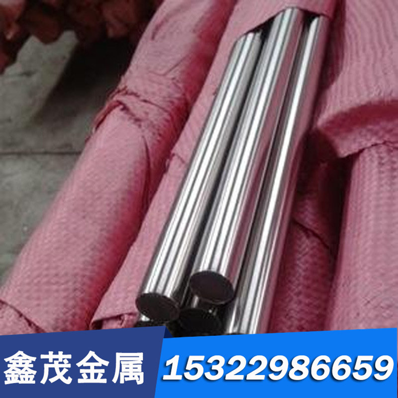 金属材料现货POLMAX镜面塑胶模具钢 超高镜面抛光 规格齐全,珠宝/钻石/翡翠,DIY配件,淘宝优惠券,粉丝福利购,淘宝优惠卷