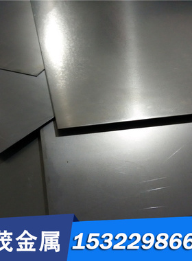 供应 30NCD15 30NCD16 合金结构钢板 32CDV12 32CND8 圆钢 薄板料