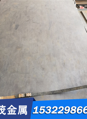 38CrMoAl SACM645可焊接材料SS2940 SACM1合金结构905M39调质钢板